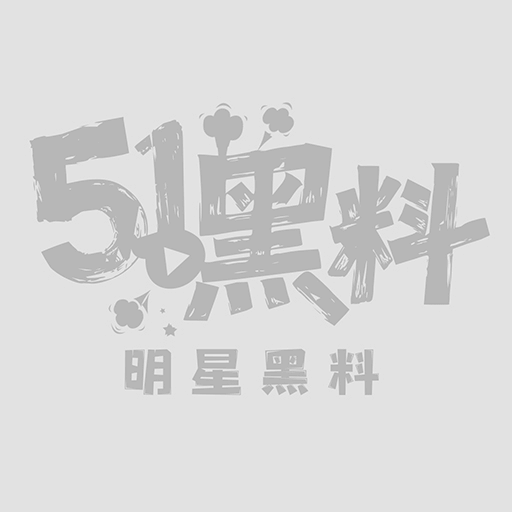 广东惠州炮姐 王婉钰 私生活超淫乱 还曾豪言要被炮友们齐上轮奸 尺度之大令人震惊